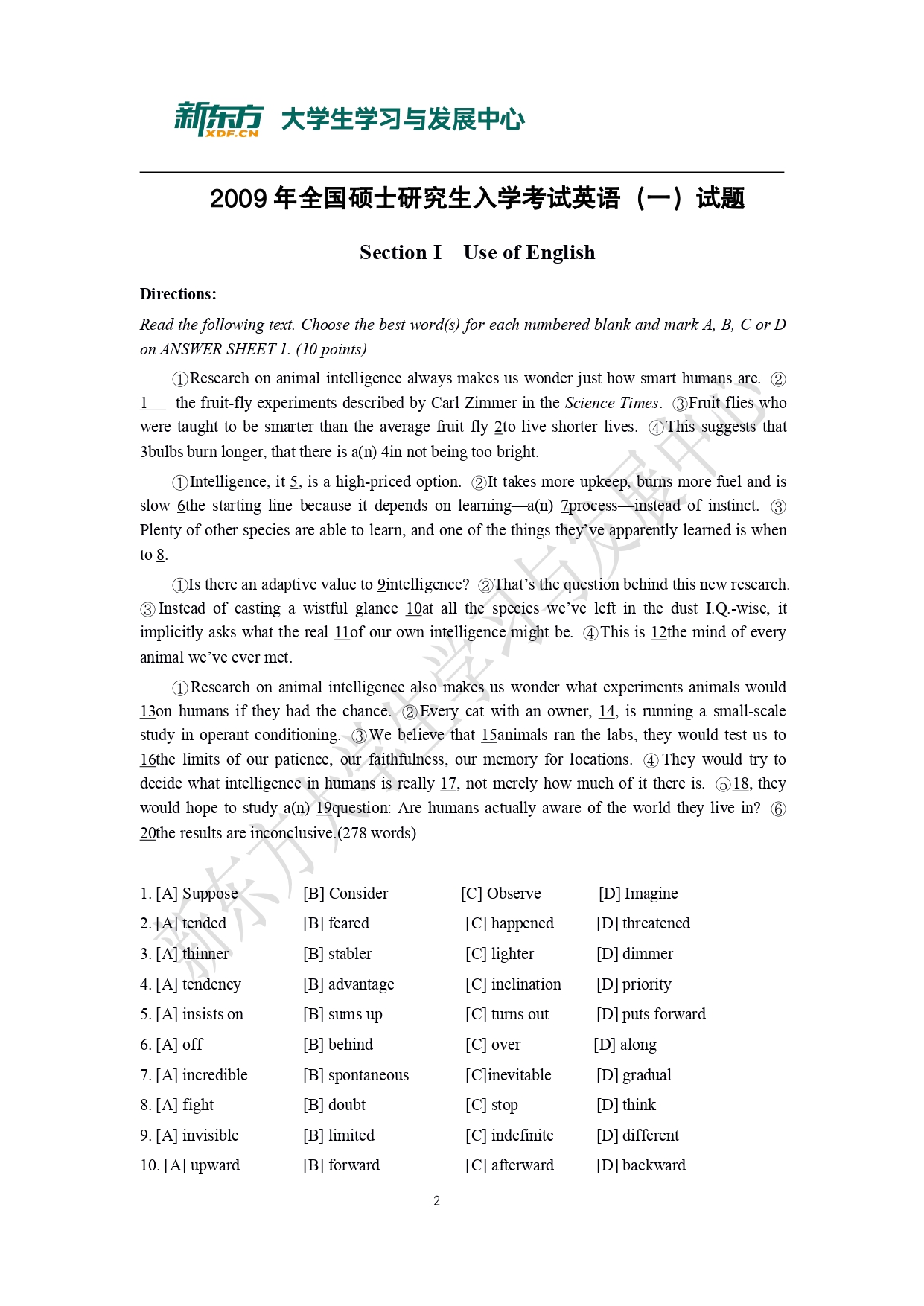 2009年考研英语一真题