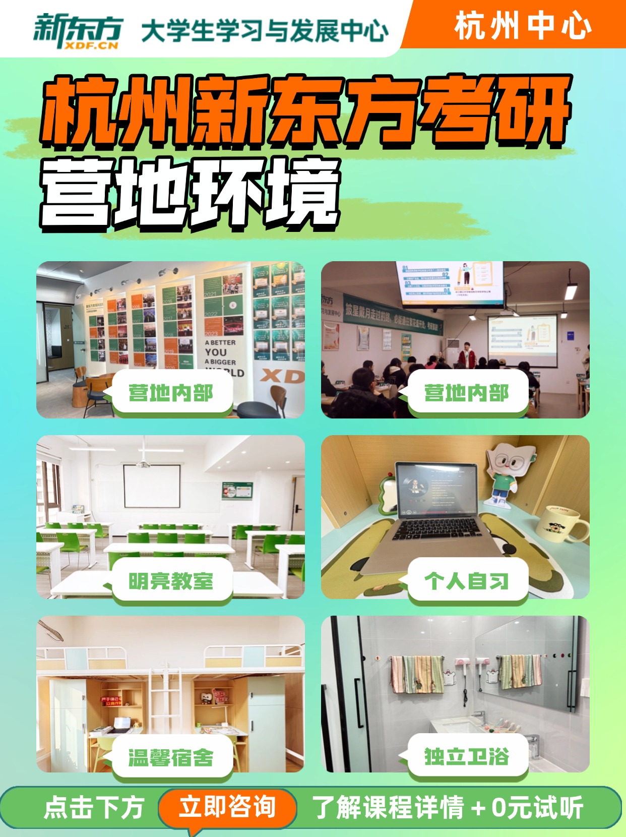 营地环境