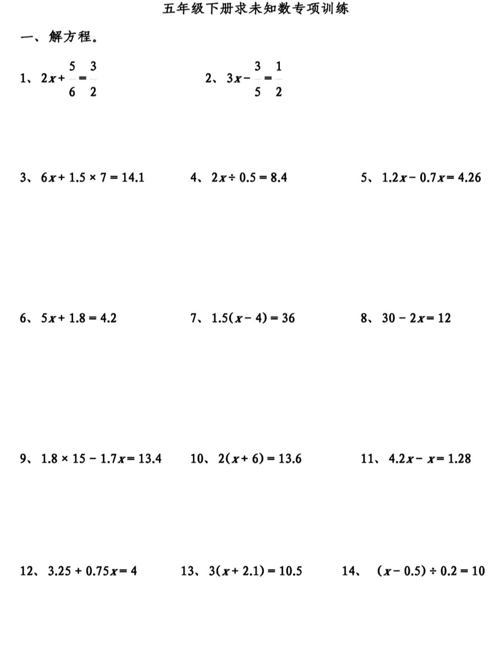 未知数的项的次数怎么求 6238f04938914f3bb2f8f635dd31383c.jpg