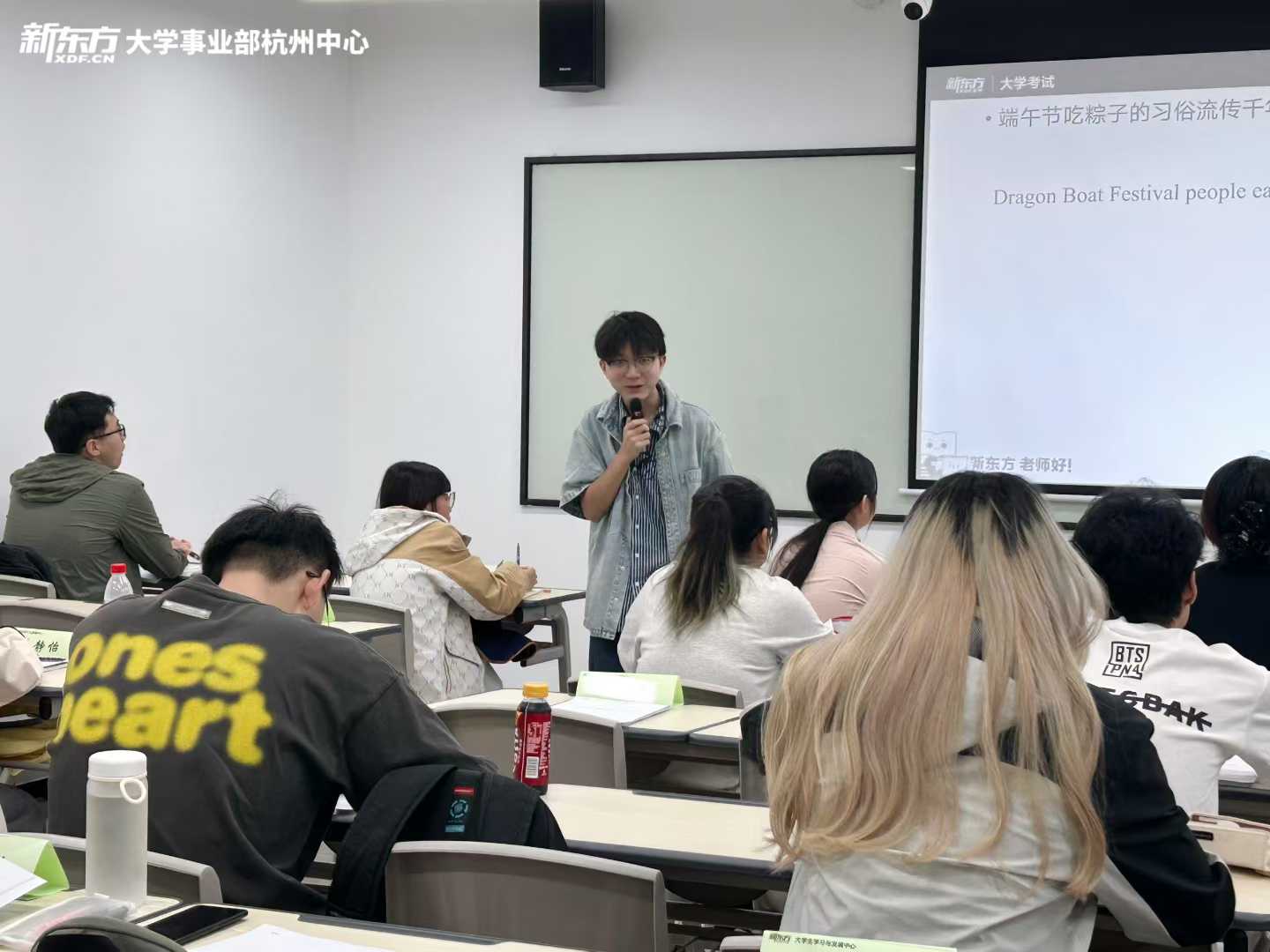 上课