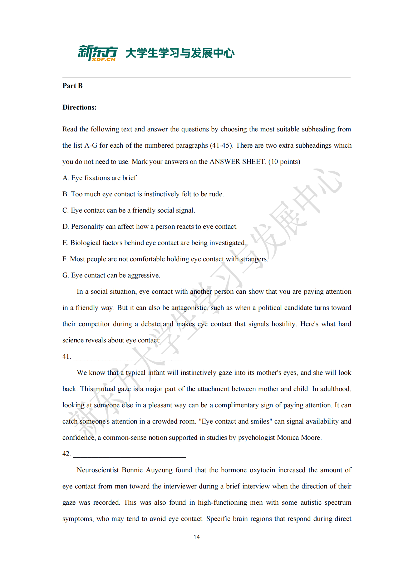 全国研究生考研英语一真题及答案解析