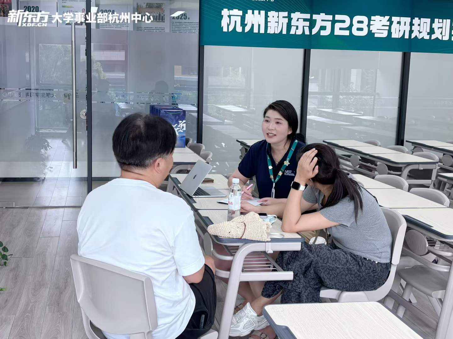 浙江杭州新东方考研规划辅导