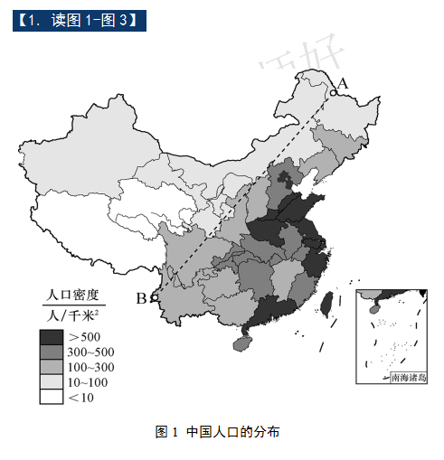 人口地理分界线_“胡焕庸线”——中国人口地理分界线(2)