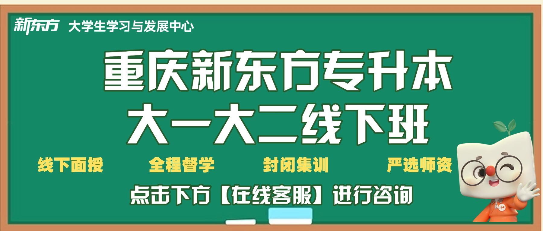 重庆科技大学2026专升本录取分数线及实际招生人数