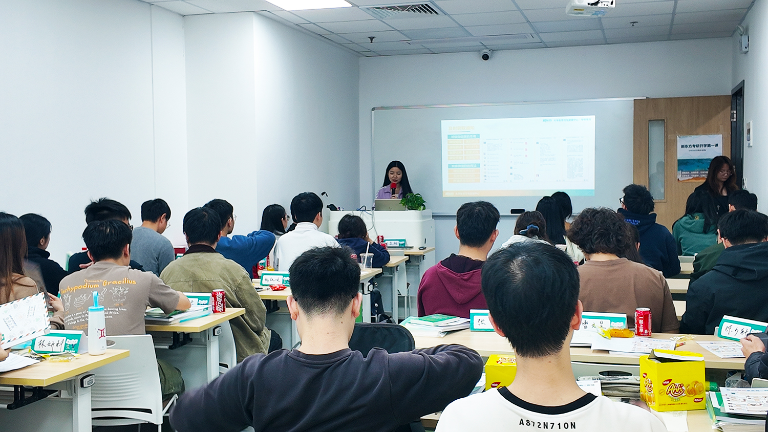 广州新东方考研教学场景实拍