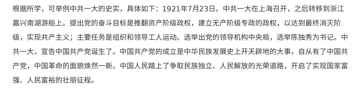 2021年天津卷高考真题历史试卷解析