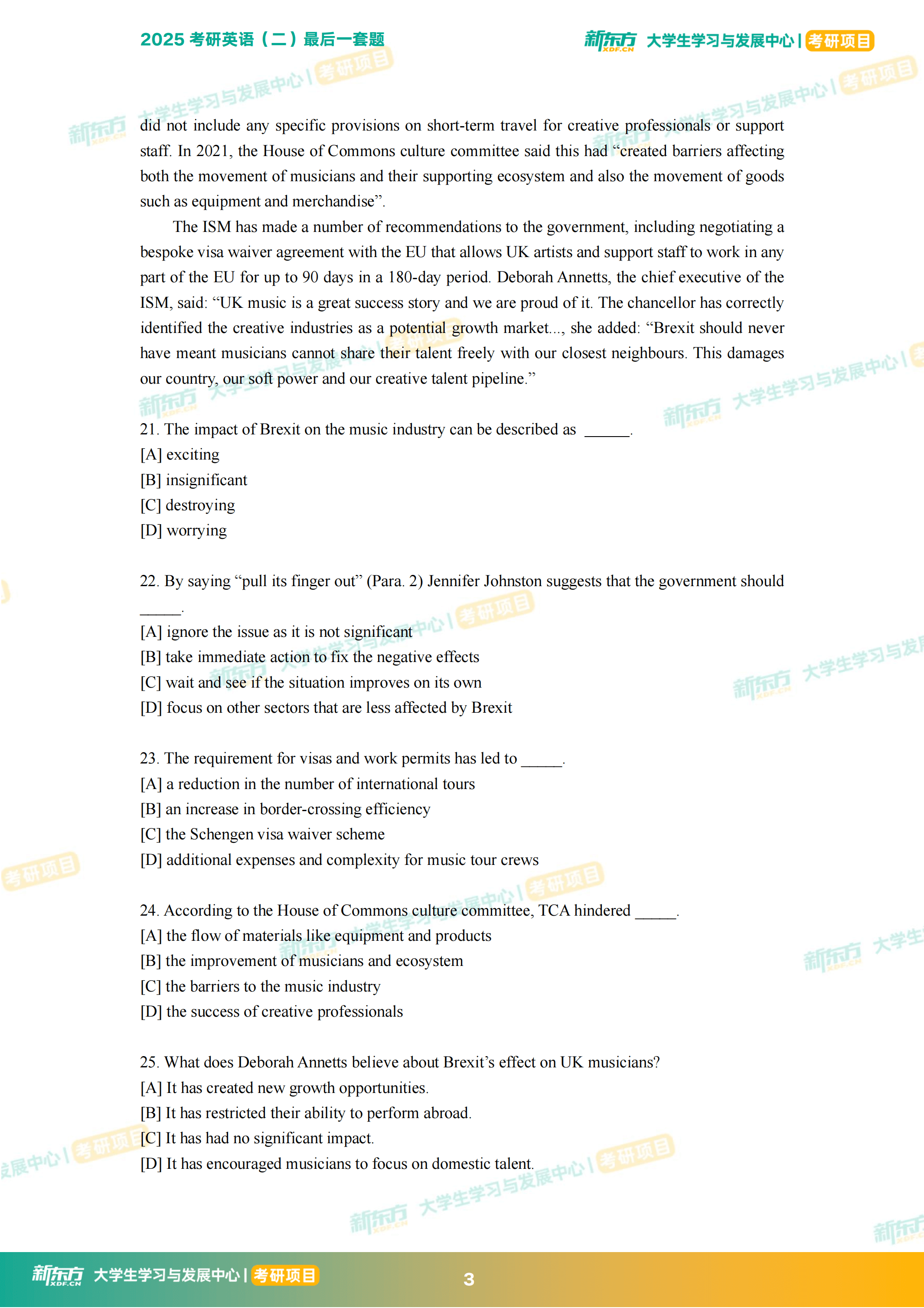 【考研模拟】2025考研英语(二)全真模拟试题及答案解析