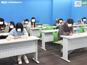 上课