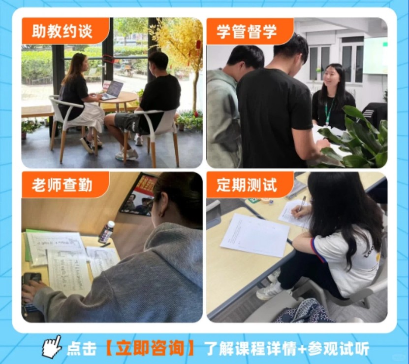 天津新东方考研