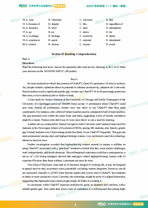 【考研模拟】2025考研英语(一)全真模拟试题及答案解析