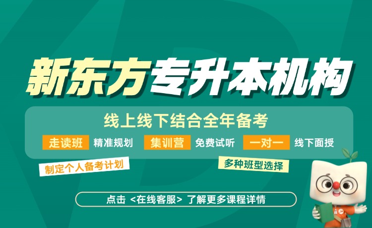 湖北专升本