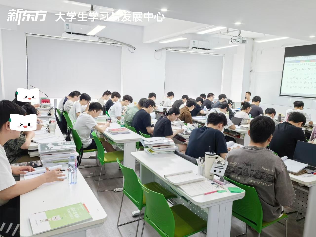 浙江杭州新东方考研规划辅导