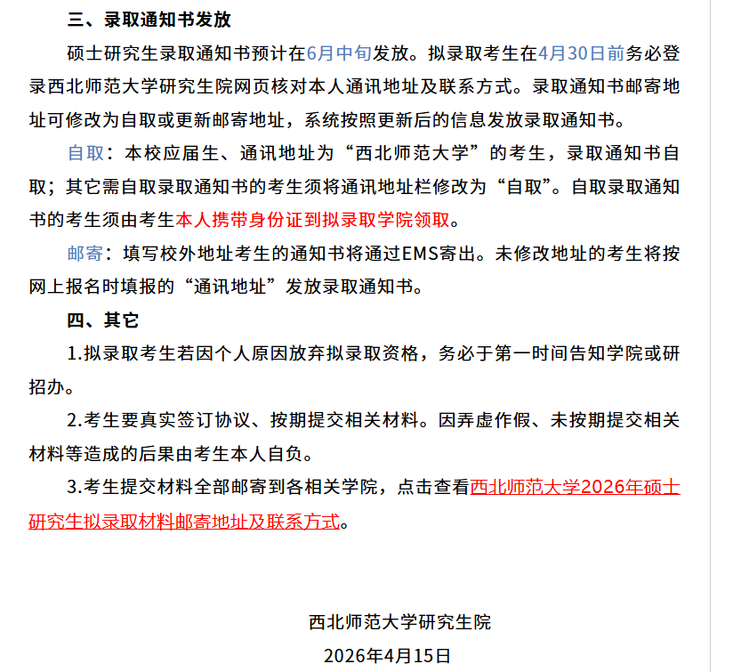 新东方考研