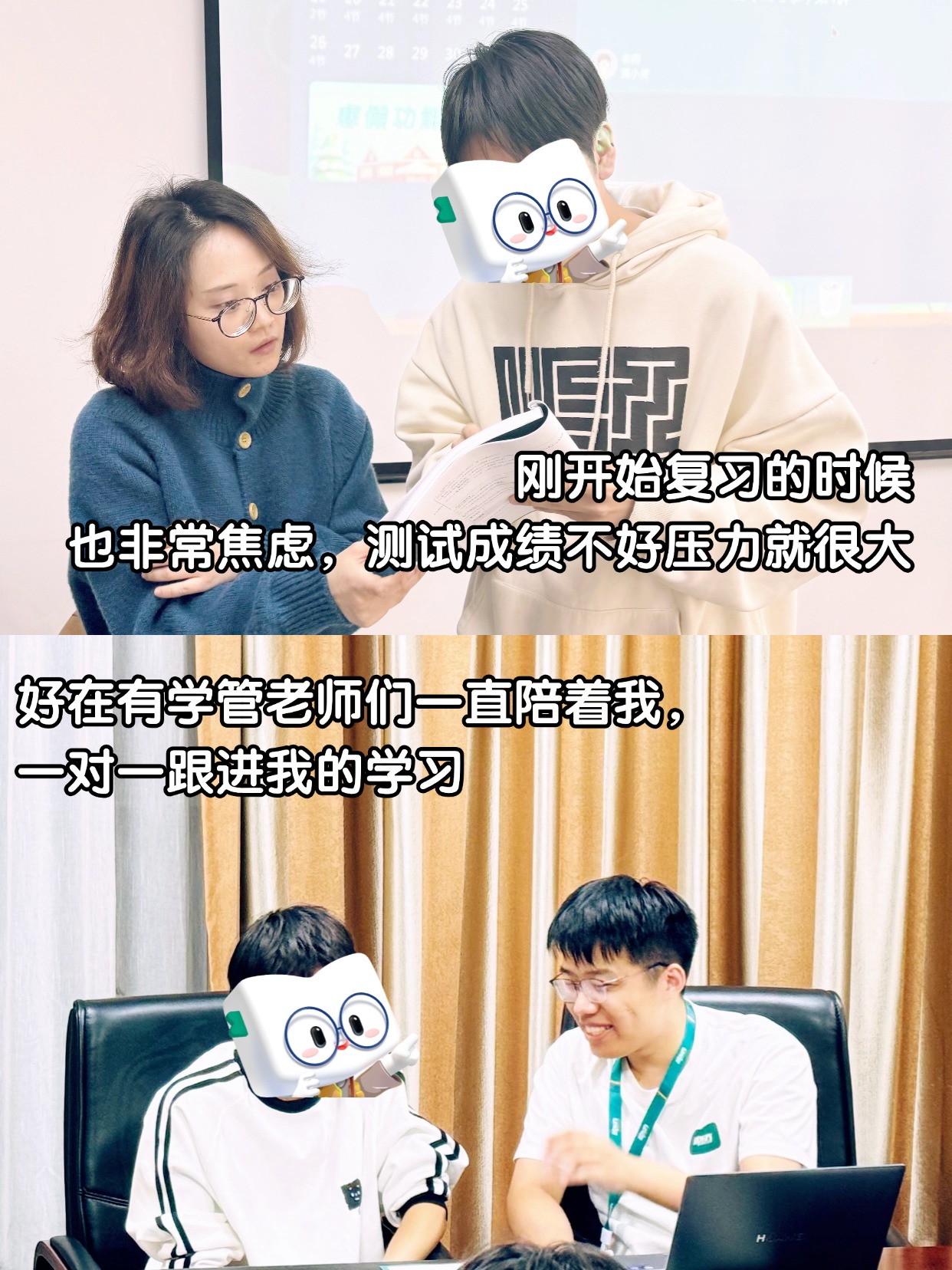 辅导