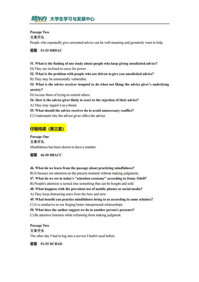 英语六级真题完整版答案