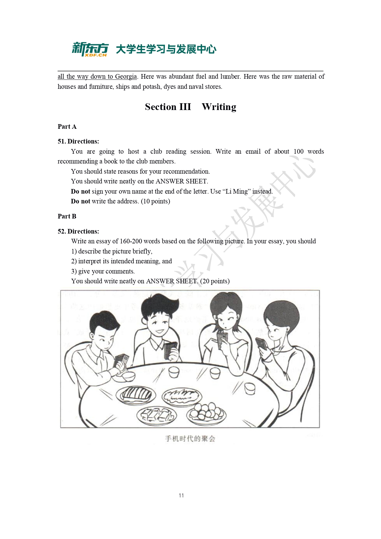 2015年考研英语一真题