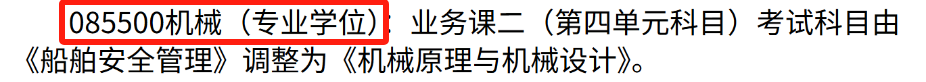 天津新东方考研