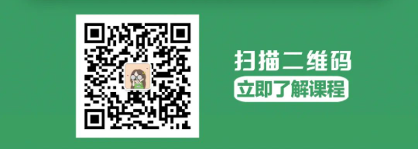 2023年南京新东方专转本寒假集训营