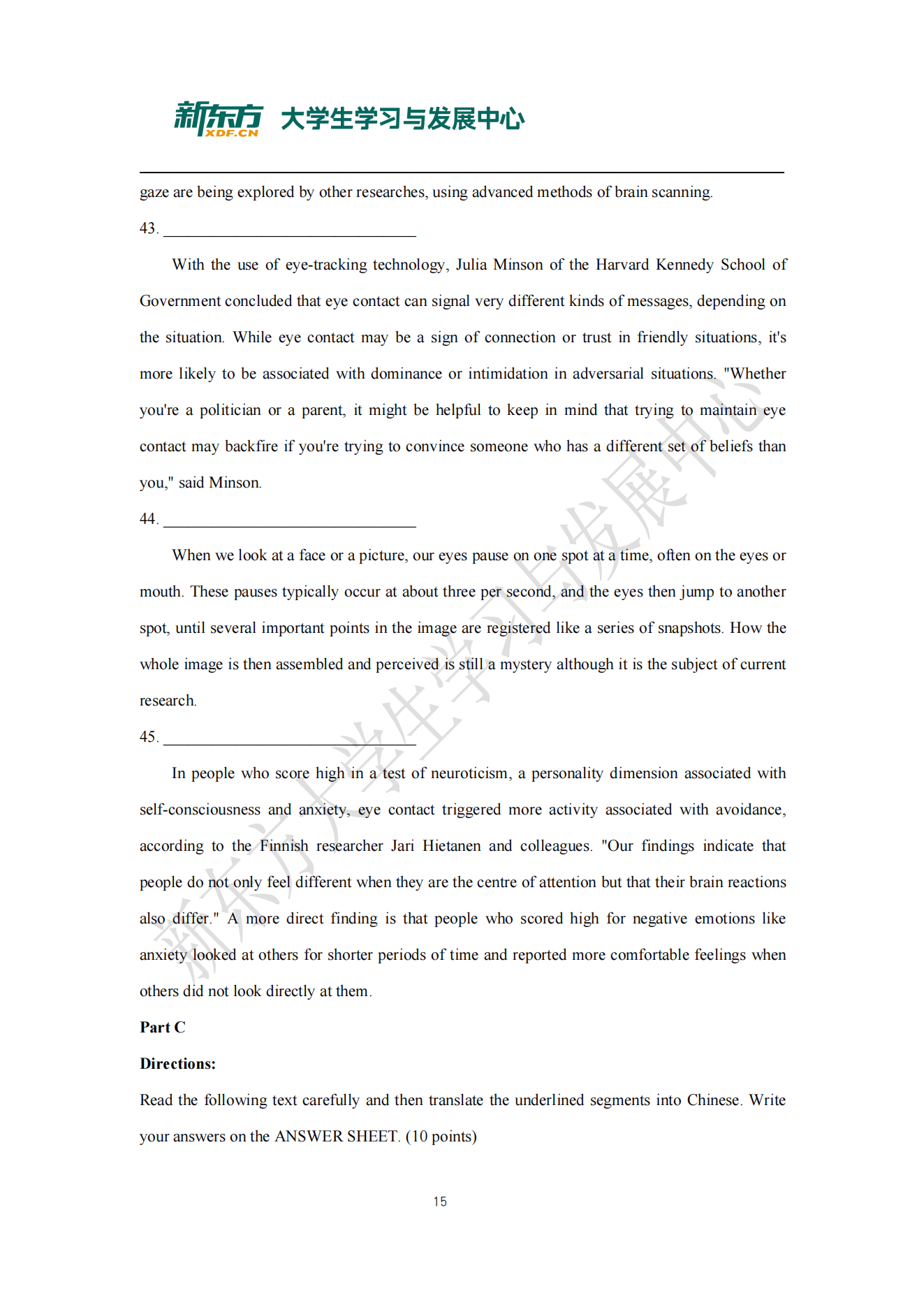 全国研究生考研英语一真题及答案解析