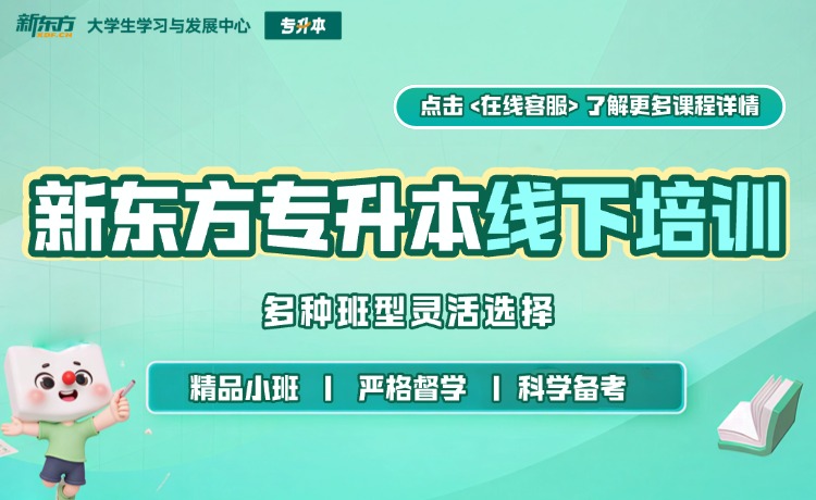 湖北专升本