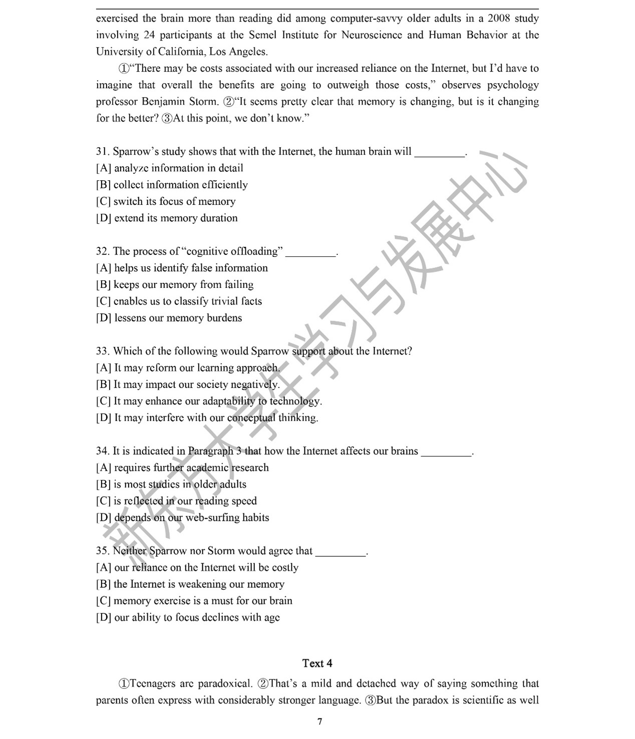 2023考研英语（二）真题