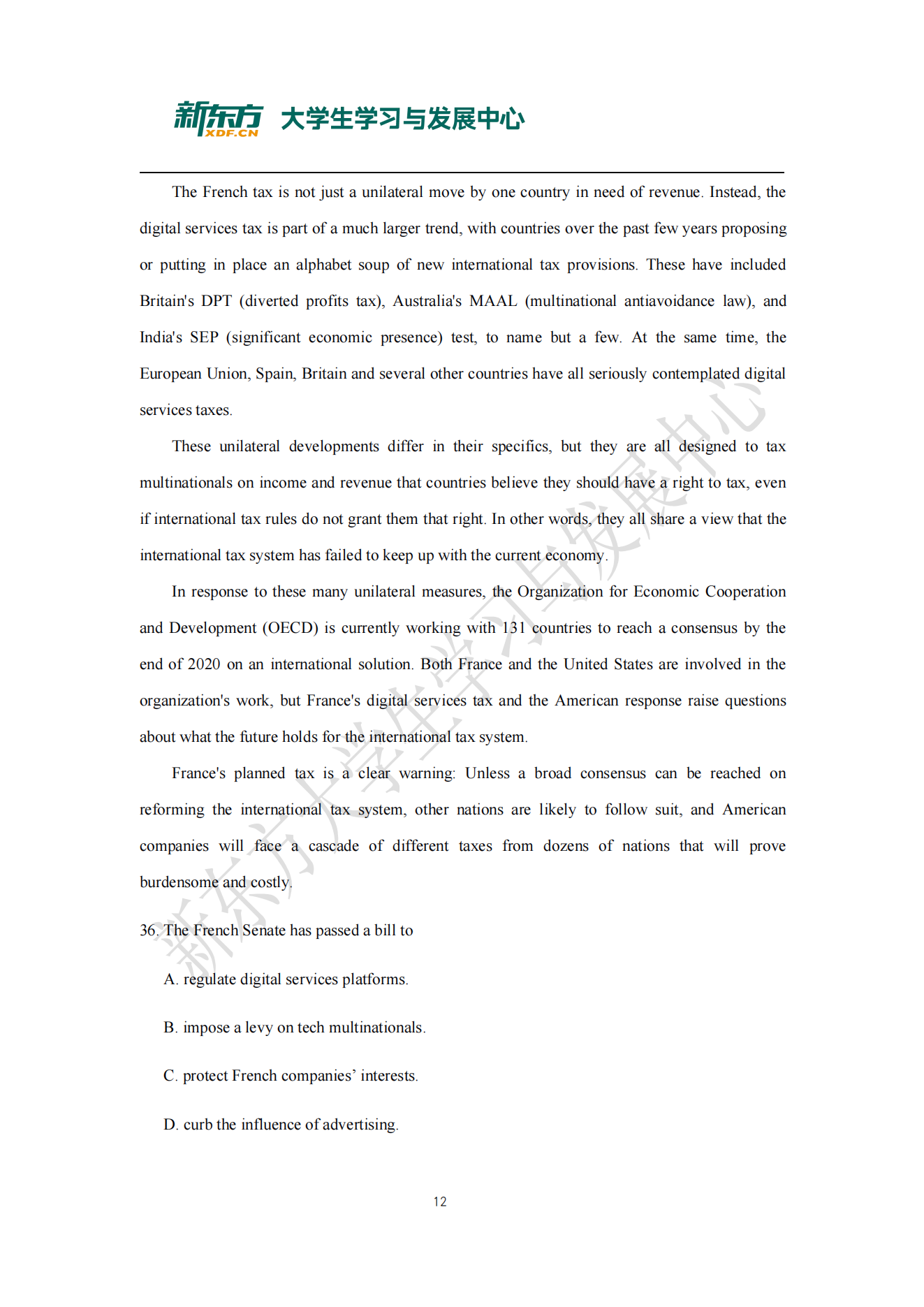 全国研究生考研英语一真题及答案解析