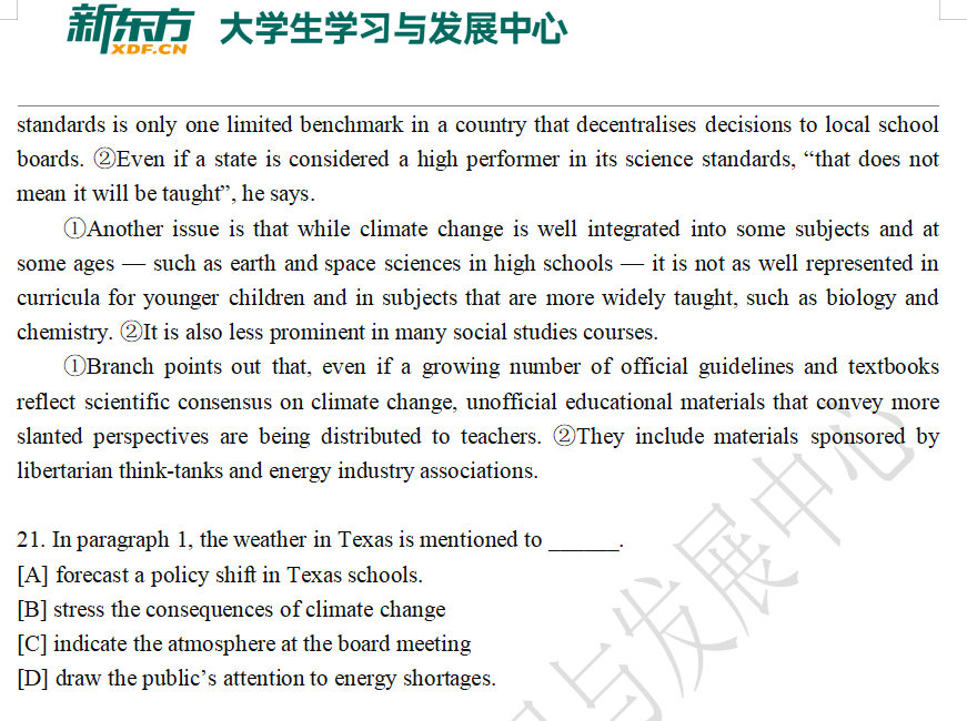 2023年考研英语一阅读Text1试题下载