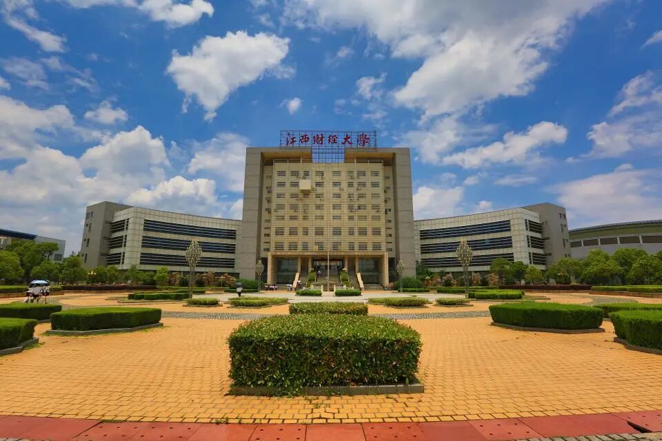 江西财经大学专升本