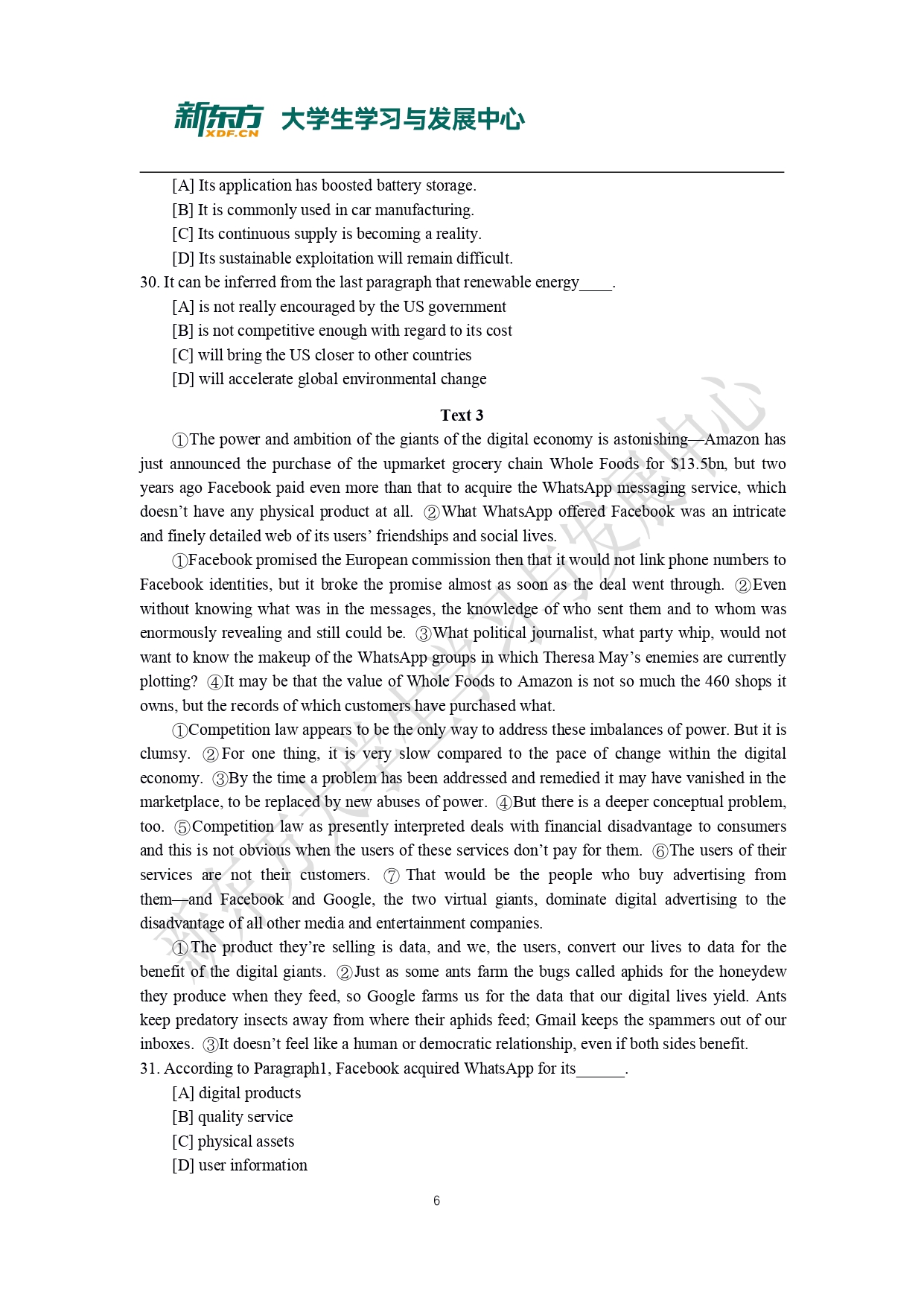 2018年考研英语二真题