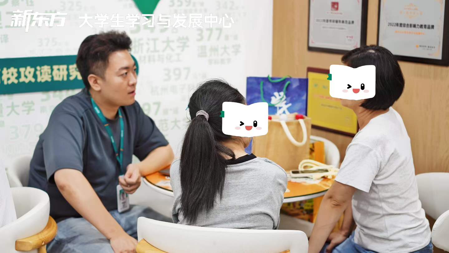 新东方四六级