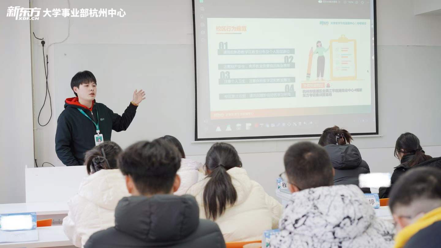 环境