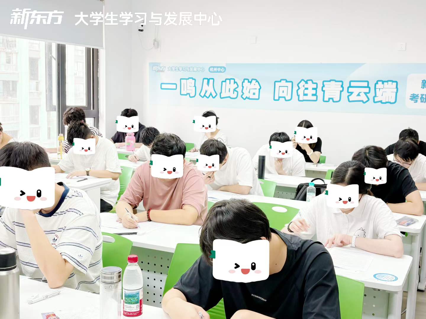 新东方四六级