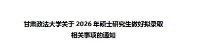 新东方考研