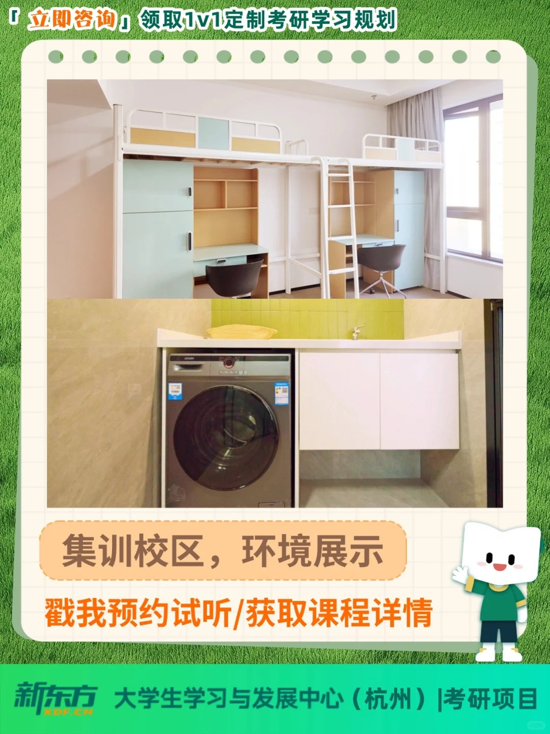 住宿环境