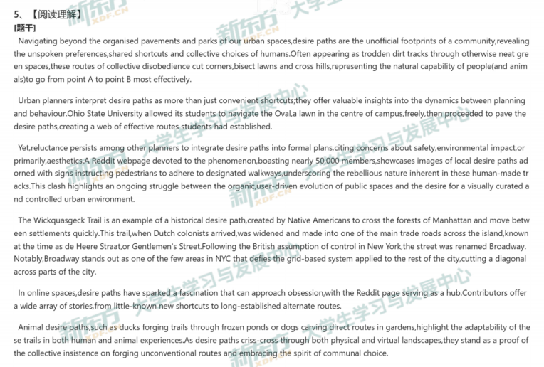 2025年考研英语二阅读Text4试题及答案解析完整版(新东方版)