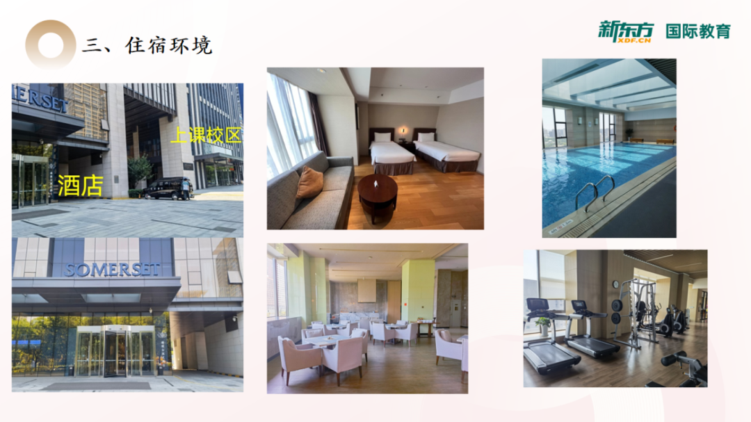 【学生】西安项目中心2024暑假雅思封闭营课程介绍_28.png