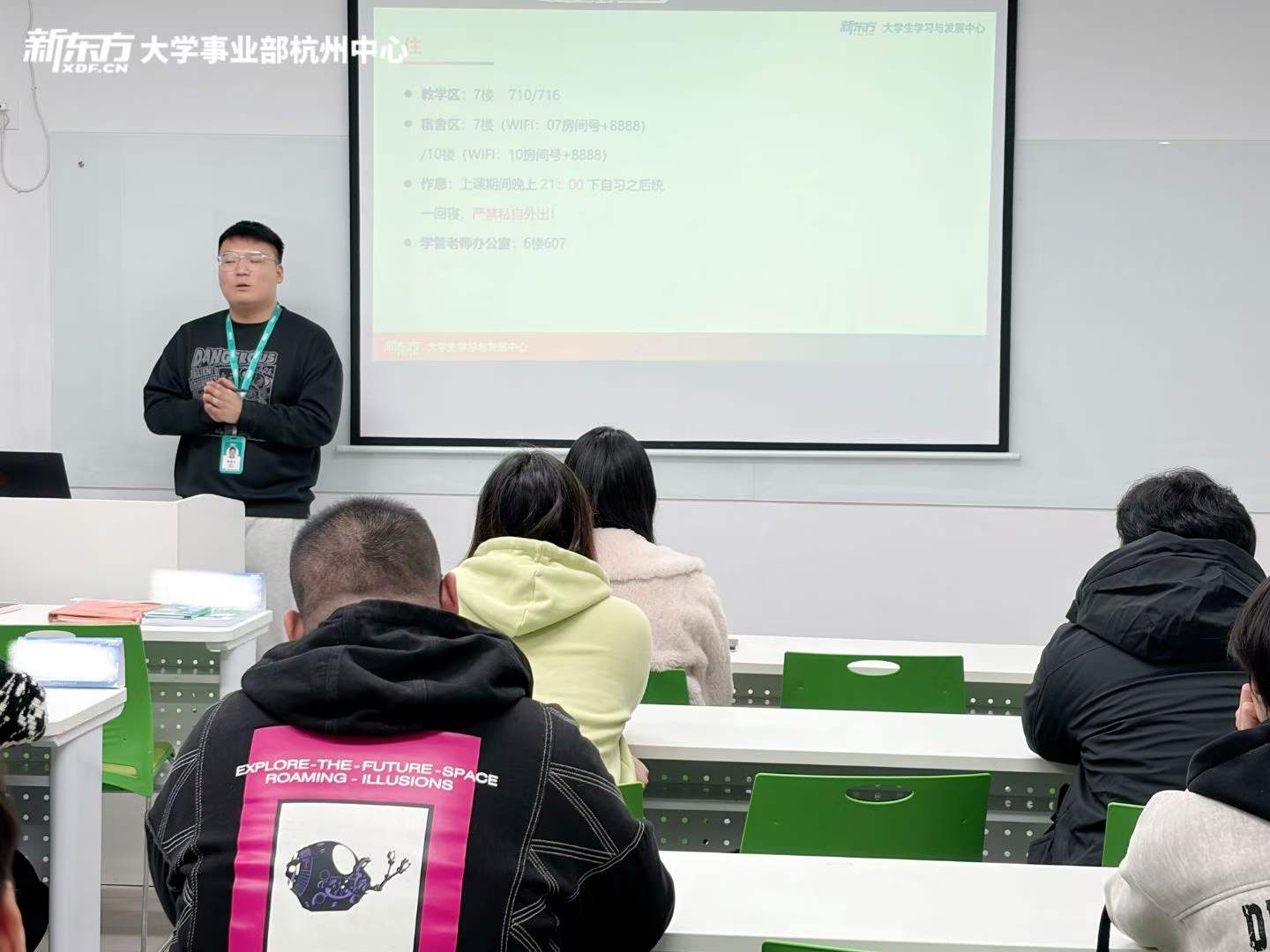 浙江工业大学2026年硕士研究生招生自命题科目考试大纲（文学史与文学理论）-新东方网