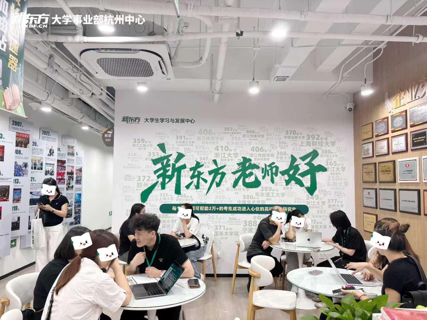 环境