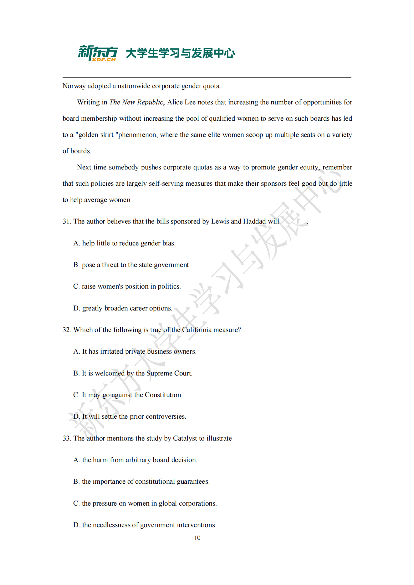 全国研究生考研英语一真题及答案解析