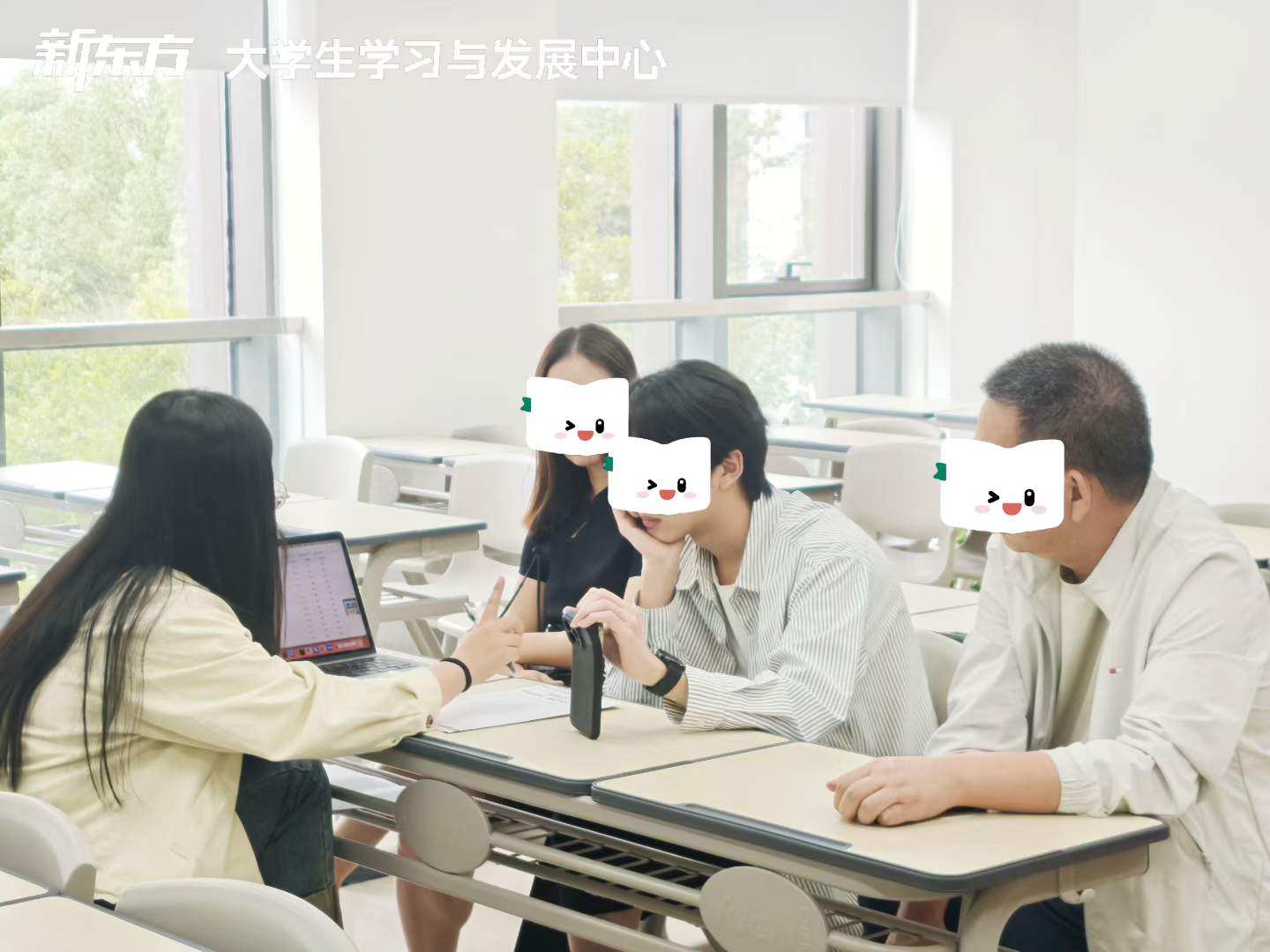新东方专升本