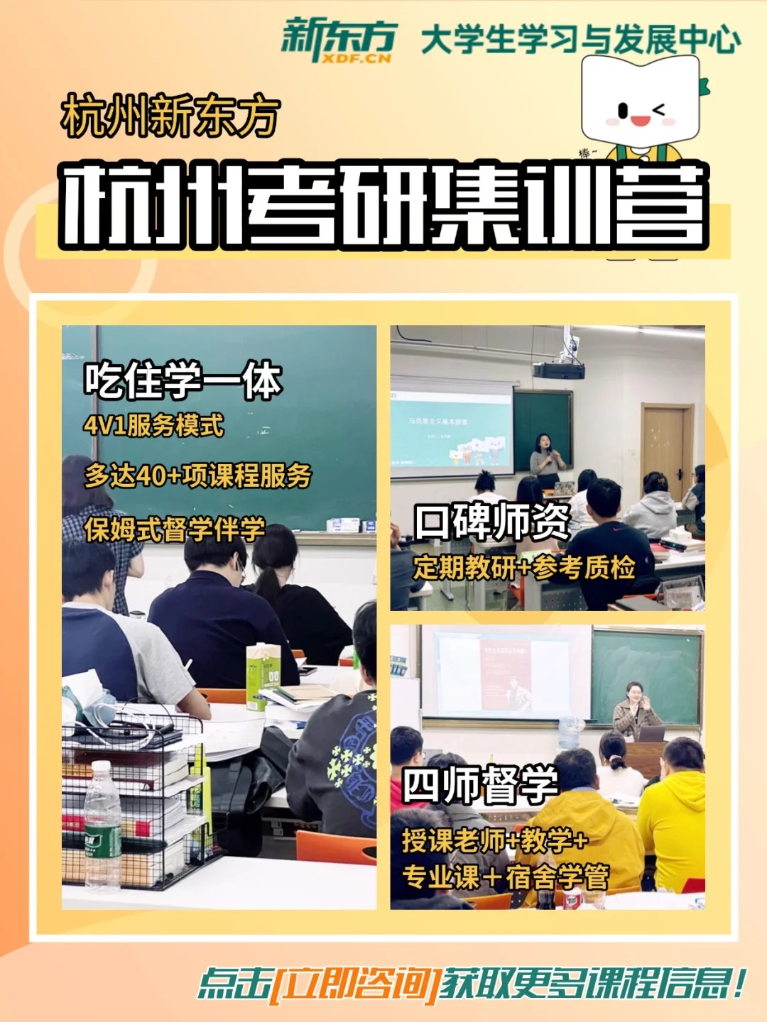 考研测试