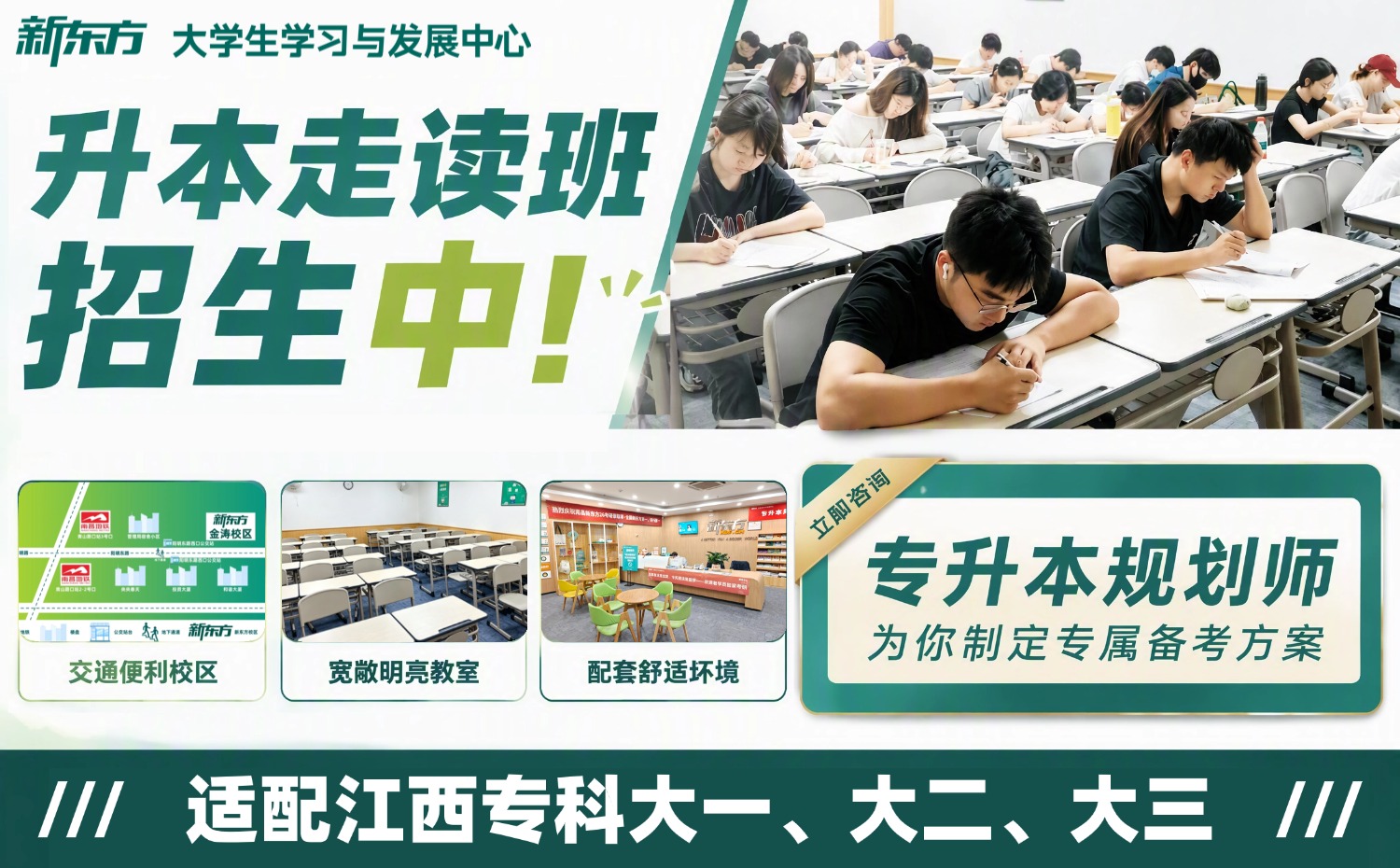 2027江西专升本工程造价本科就业方向与岗位前景