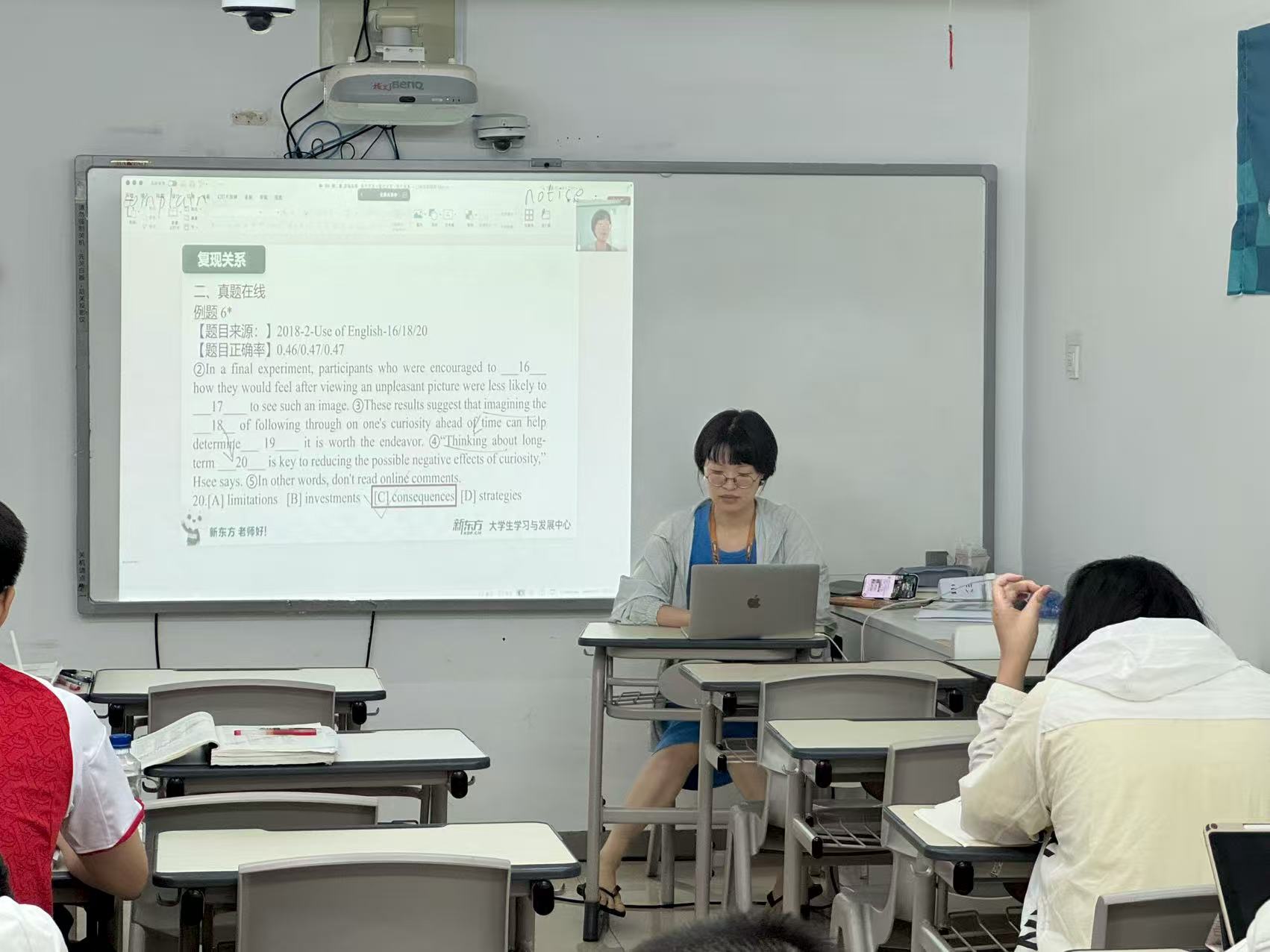 苏州新东方四六级课堂实拍