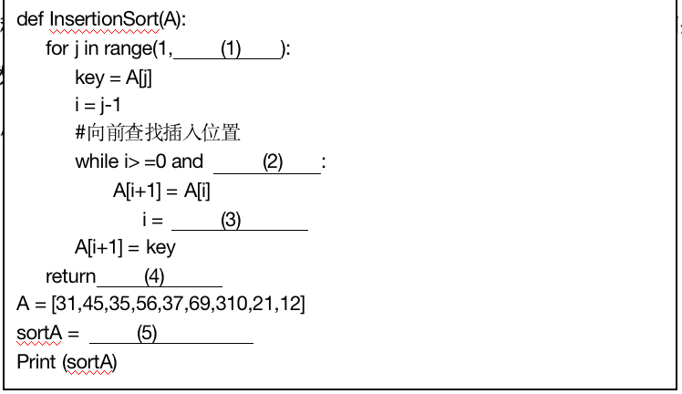 《程序设计》考试大纲