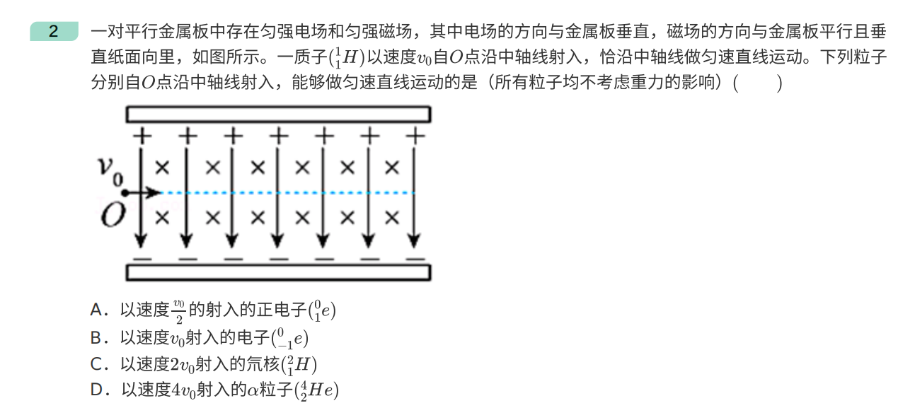 2021年福建卷高考真题物理理科试卷