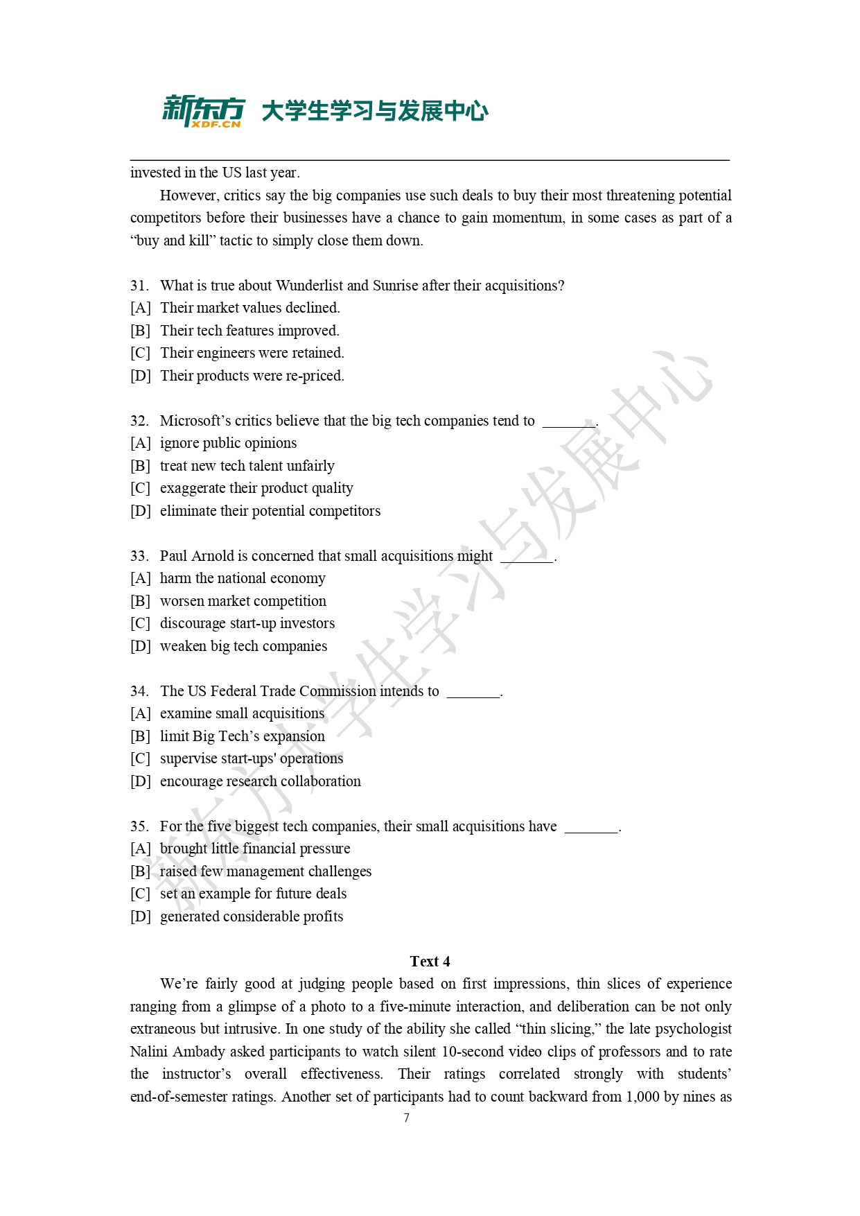 2021年考研英语二真题