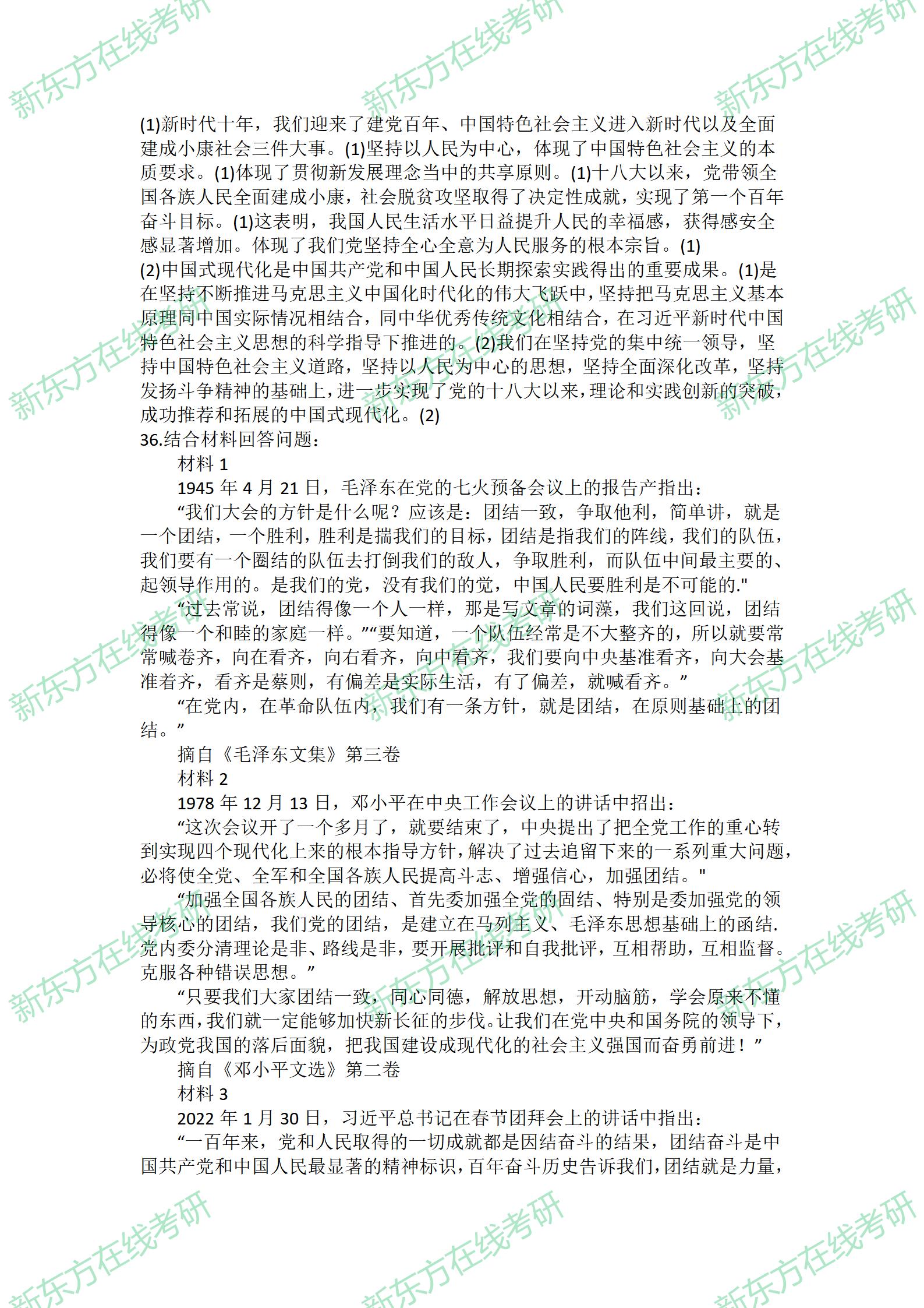 b0f95aabef64411cb517c4d23ee63101.jpg
