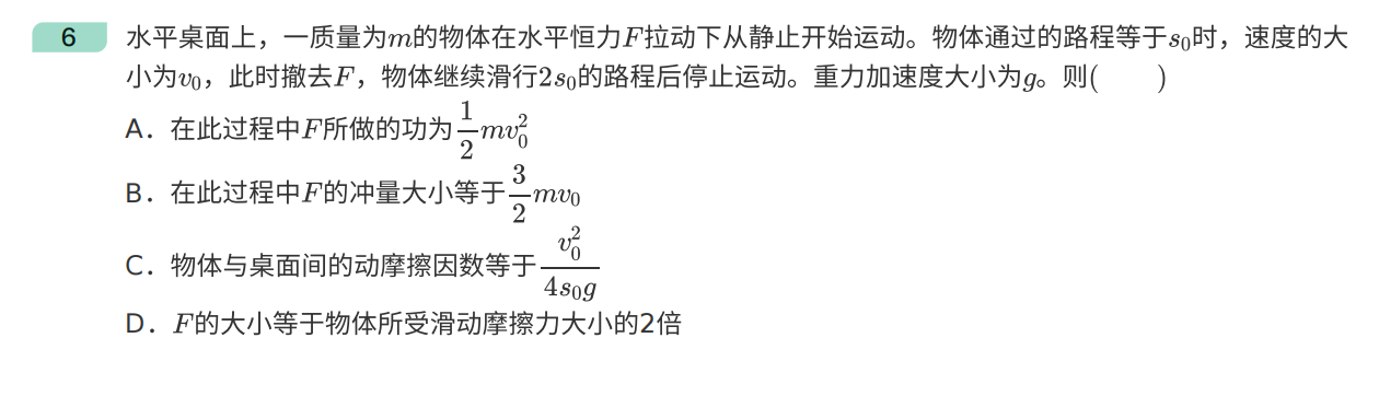 2021年全国卷乙高考真题物理理科试卷