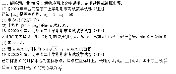 b28b0f8e23fb41b3a2e91bf0e1f47749.png