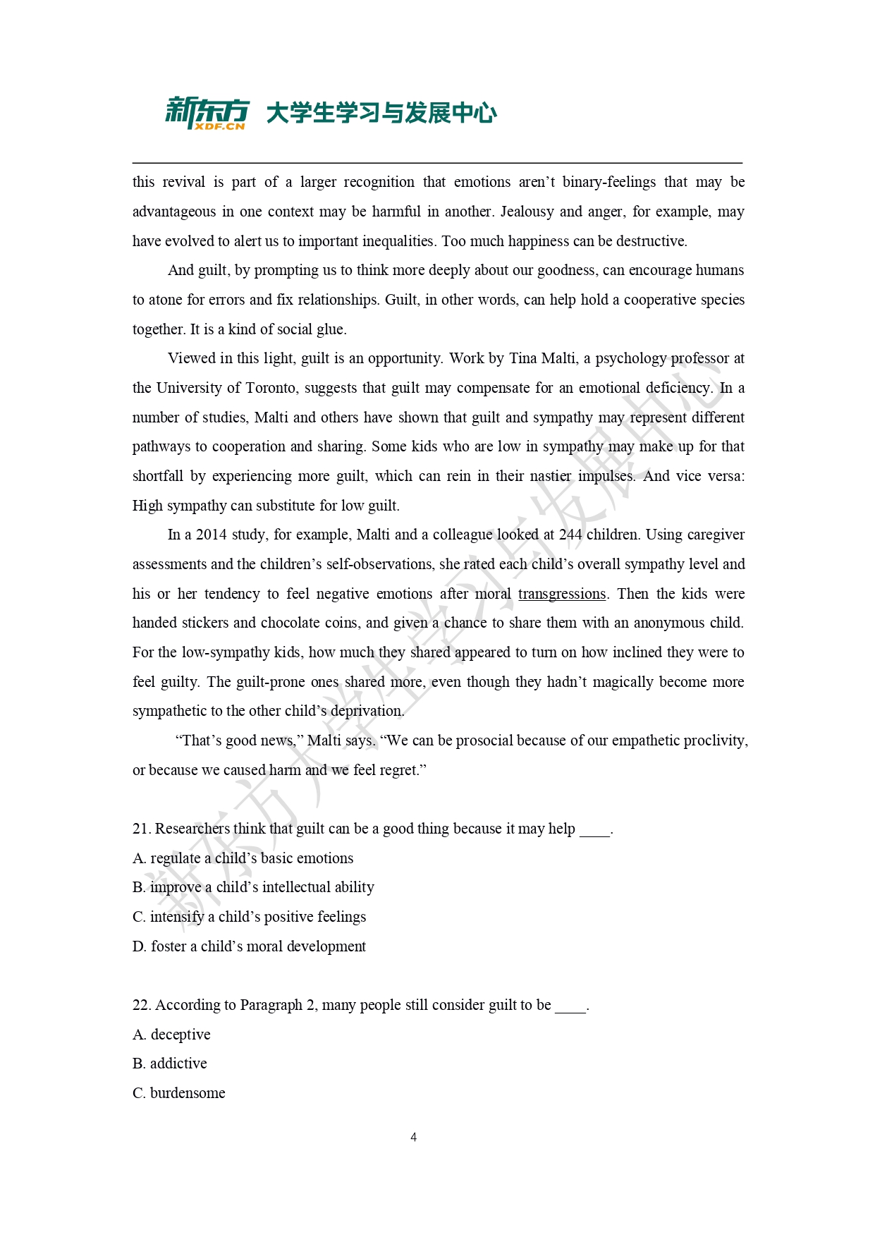 2019年考研英语二真题